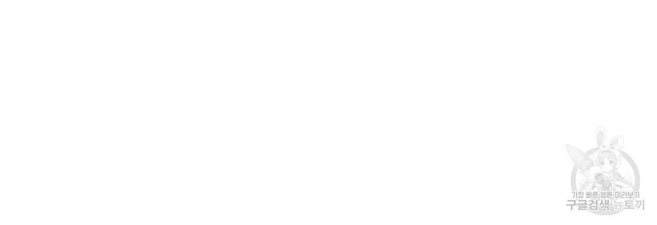 이오해 48화 27