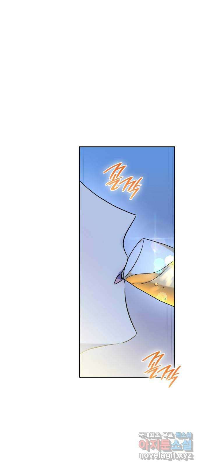 피폐물의 해피엔딩을 위하여 47화 2