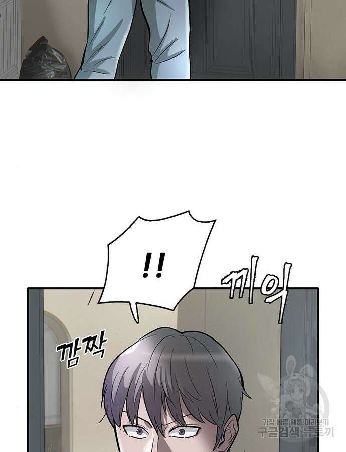 무진(네이버) 50화 25
