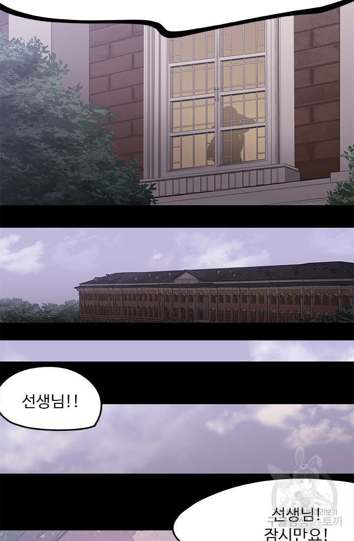드래곤 클락 1화 17