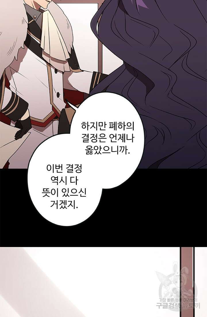 드래곤 클락 11화 11