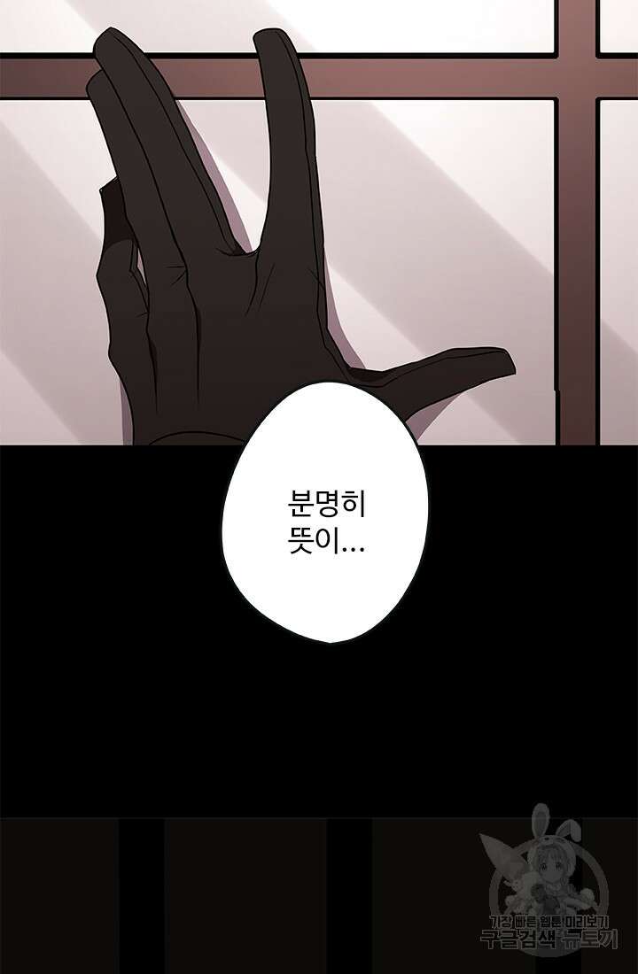 드래곤 클락 11화 12
