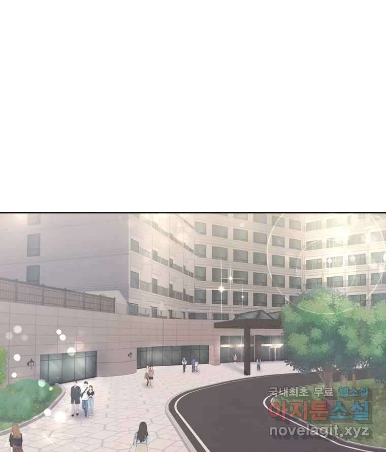 나쁜 X 52화 2