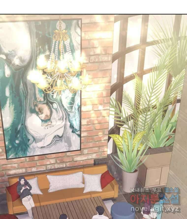나쁜 X 52화 6