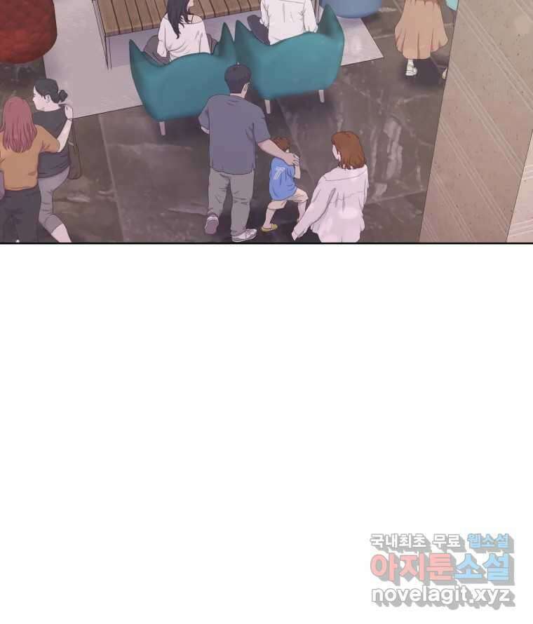 나쁜 X 52화 7