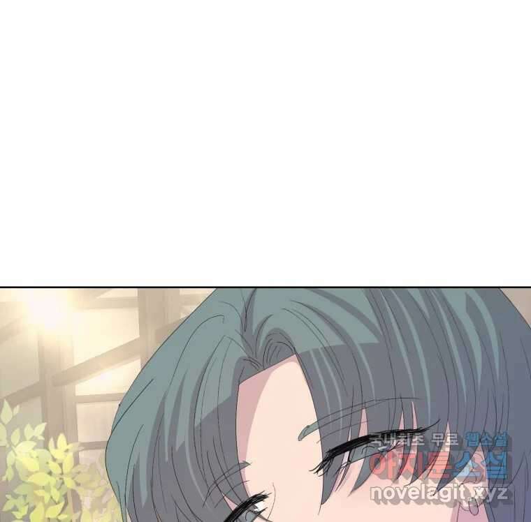 나쁜 X 52화 15
