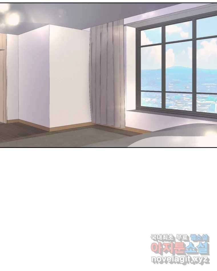 나쁜 X 52화 21