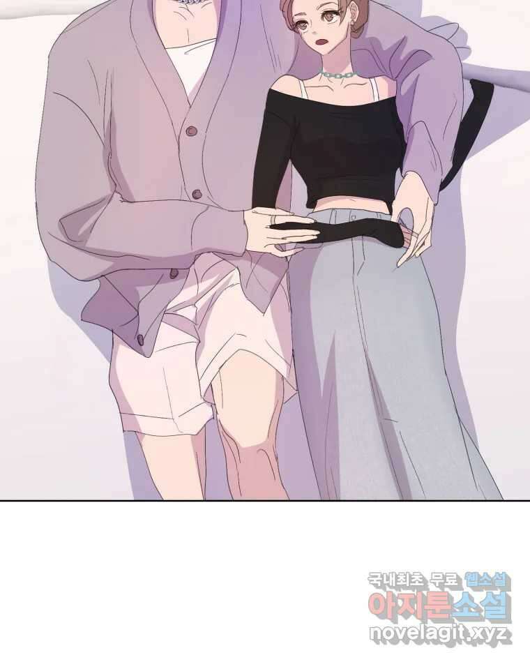 나쁜 X 52화 23