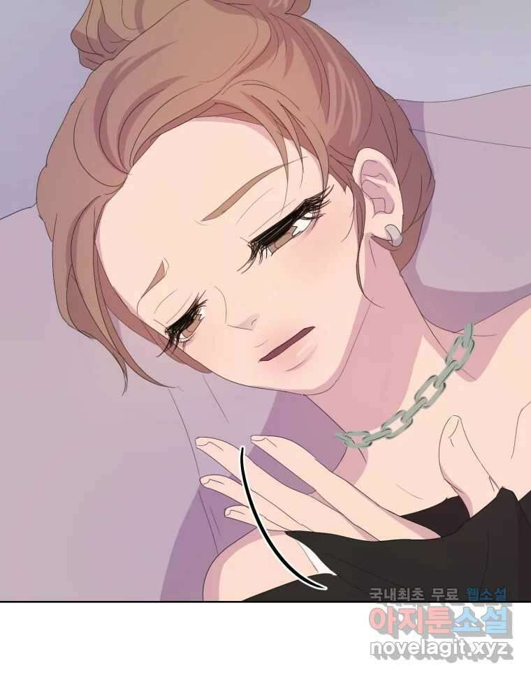 나쁜 X 52화 32