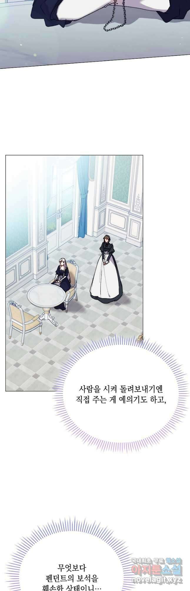 이번 생은 제대로 키워 드리겠습니다, 폐하! 86화 2