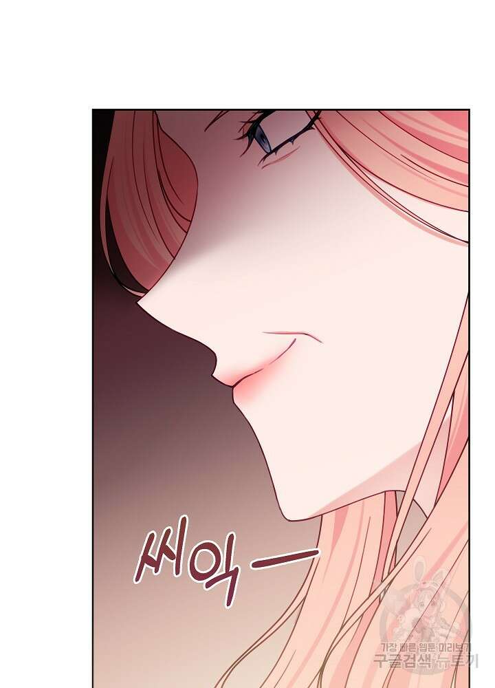 병약한? 남편의 계약 아내 90화 5