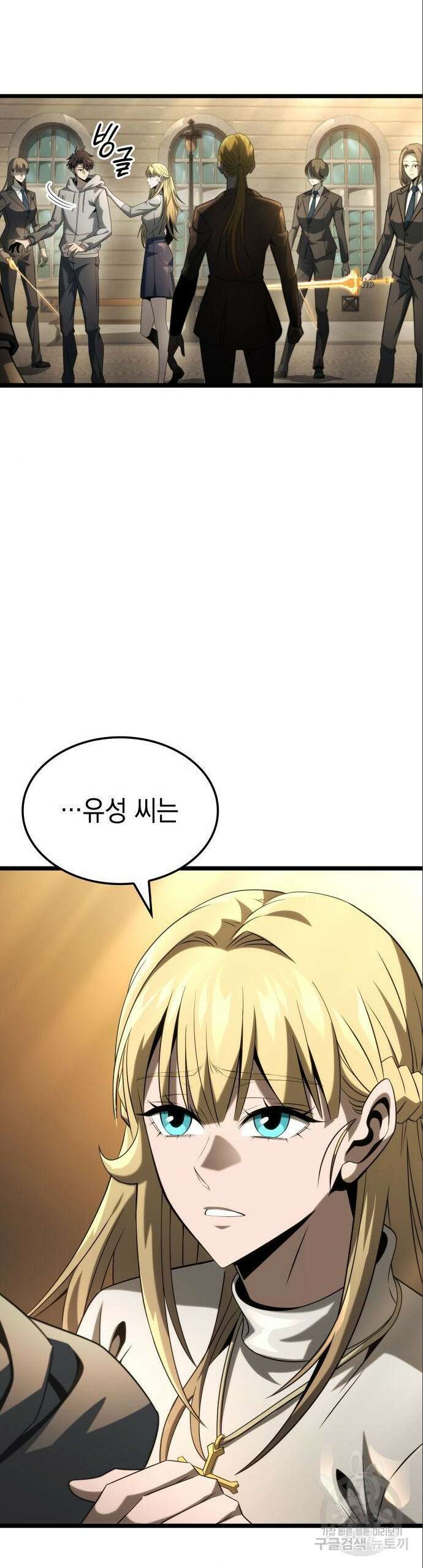 미친 재능의 플레이어 20화 22
