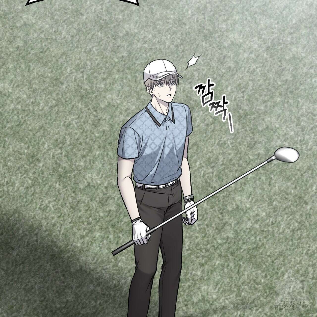 더러운 XX 32화 9