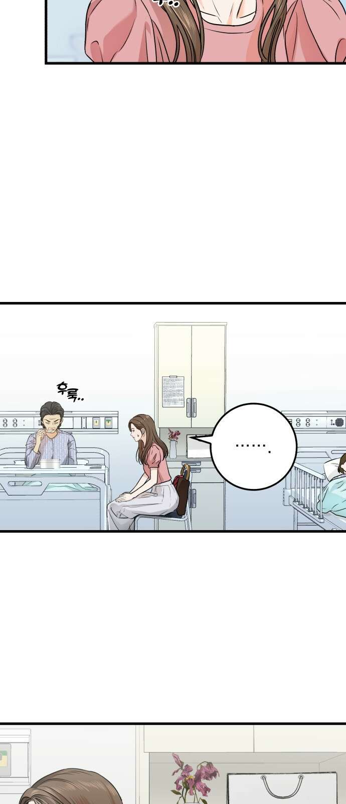 못 잡아먹어서 안달 11화 7