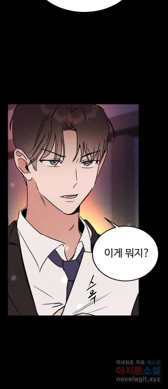 자매의 사생활 26화 7