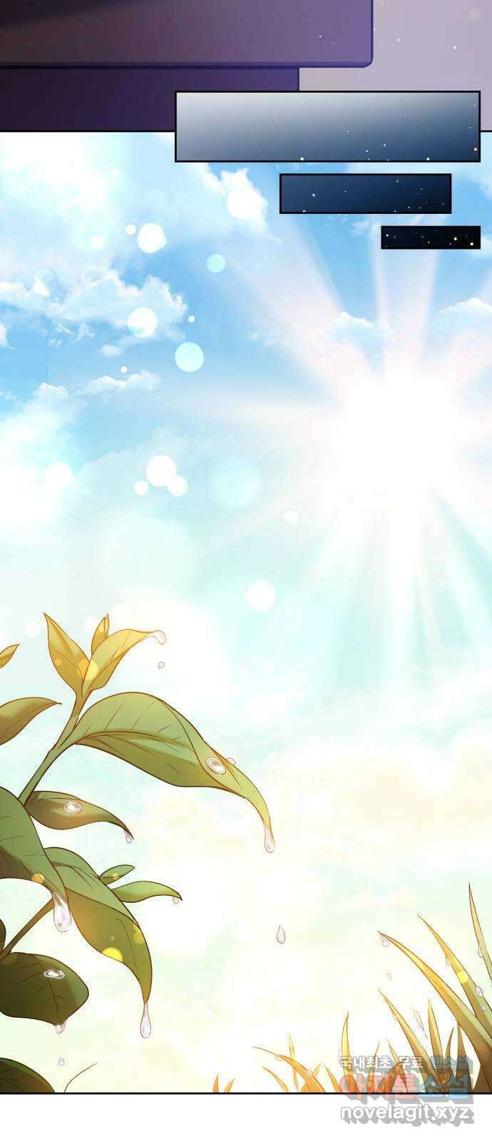 필리아로제 : 가시왕관의 예언 111화. 축제, 재점화(1) 12