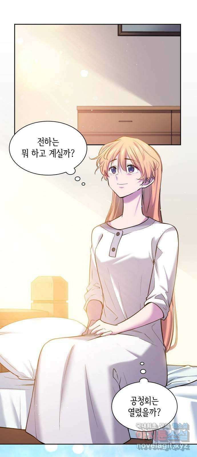 필리아로제 : 가시왕관의 예언 111화. 축제, 재점화(1) 13