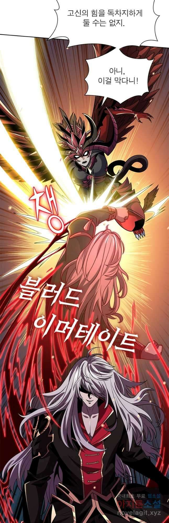 리부트 시스템 173화 4