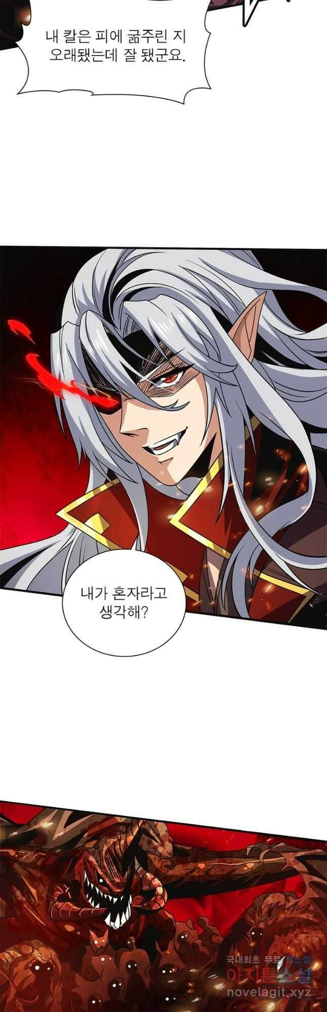 리부트 시스템 173화 10