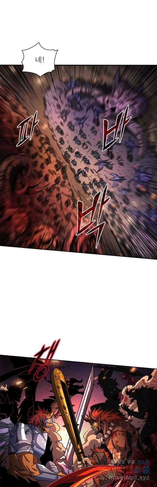 리부트 시스템 173화 12