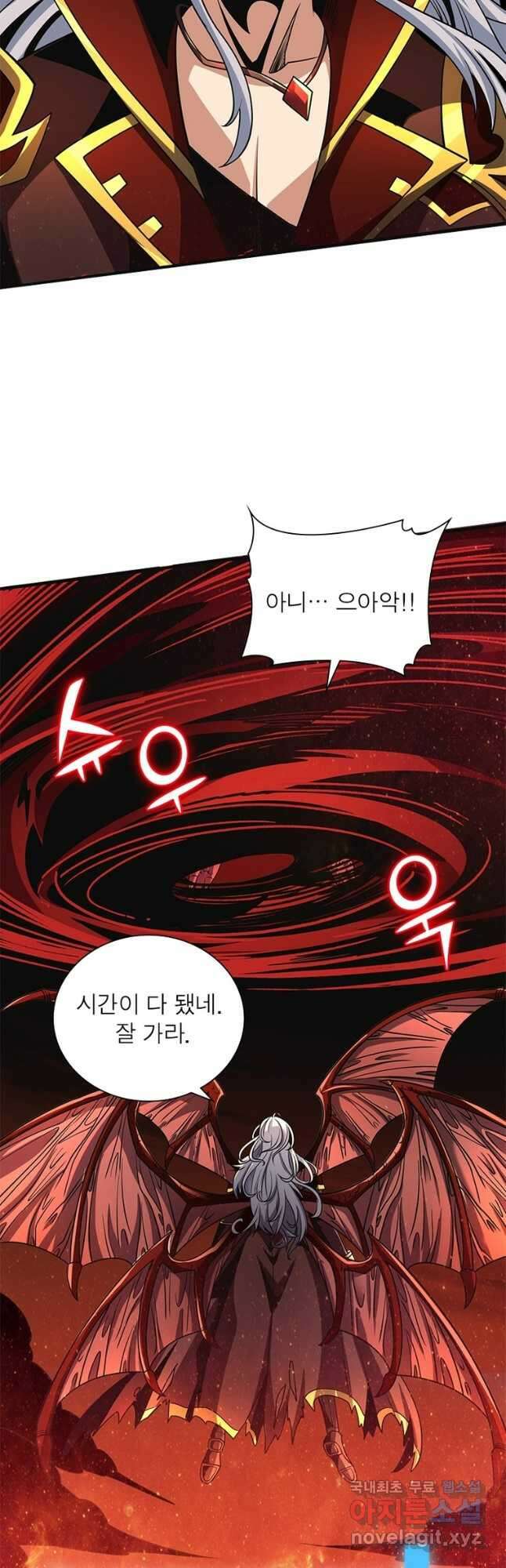 리부트 시스템 173화 23