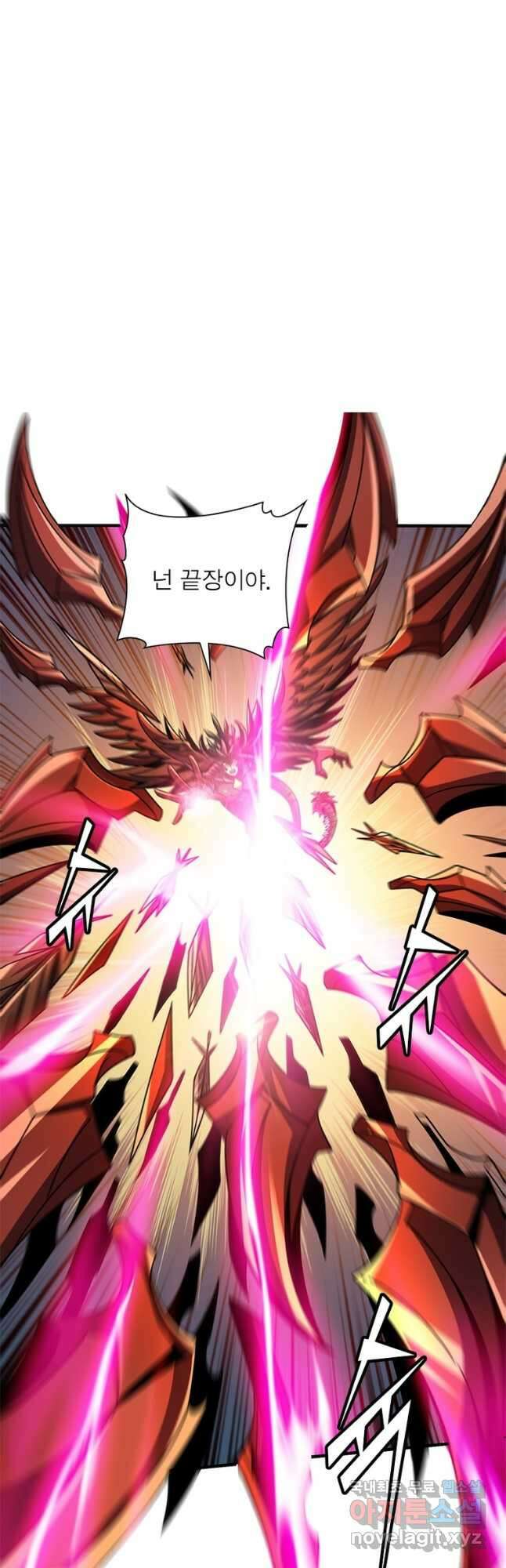 리부트 시스템 173화 36