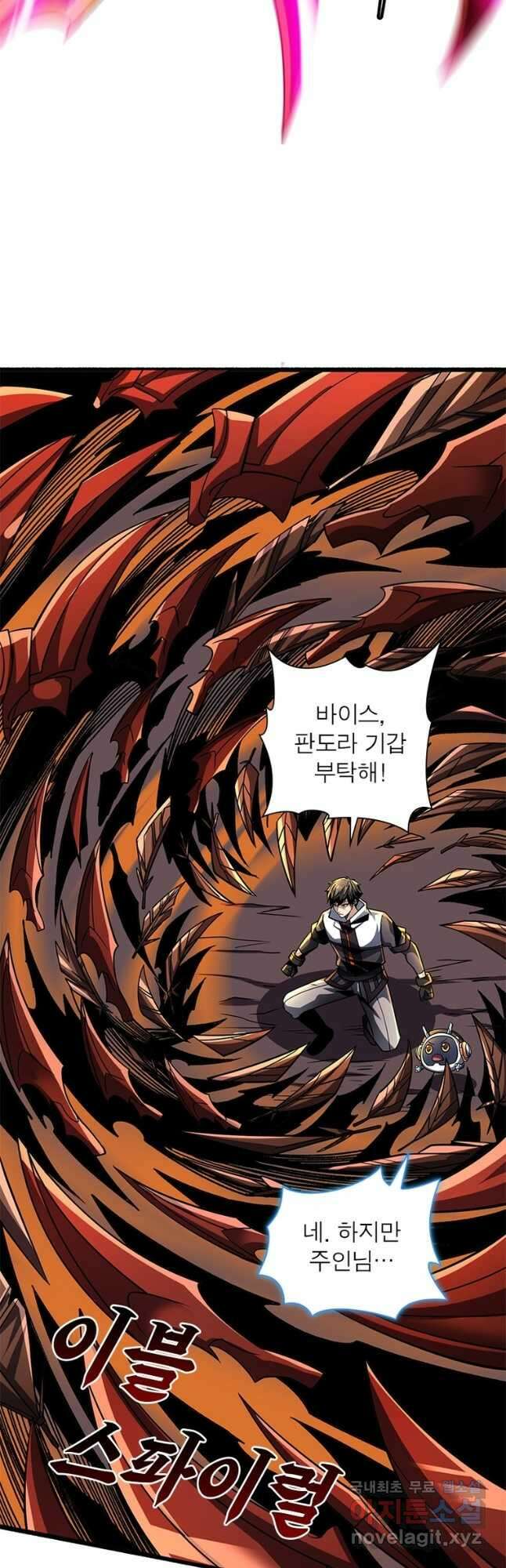 리부트 시스템 173화 37
