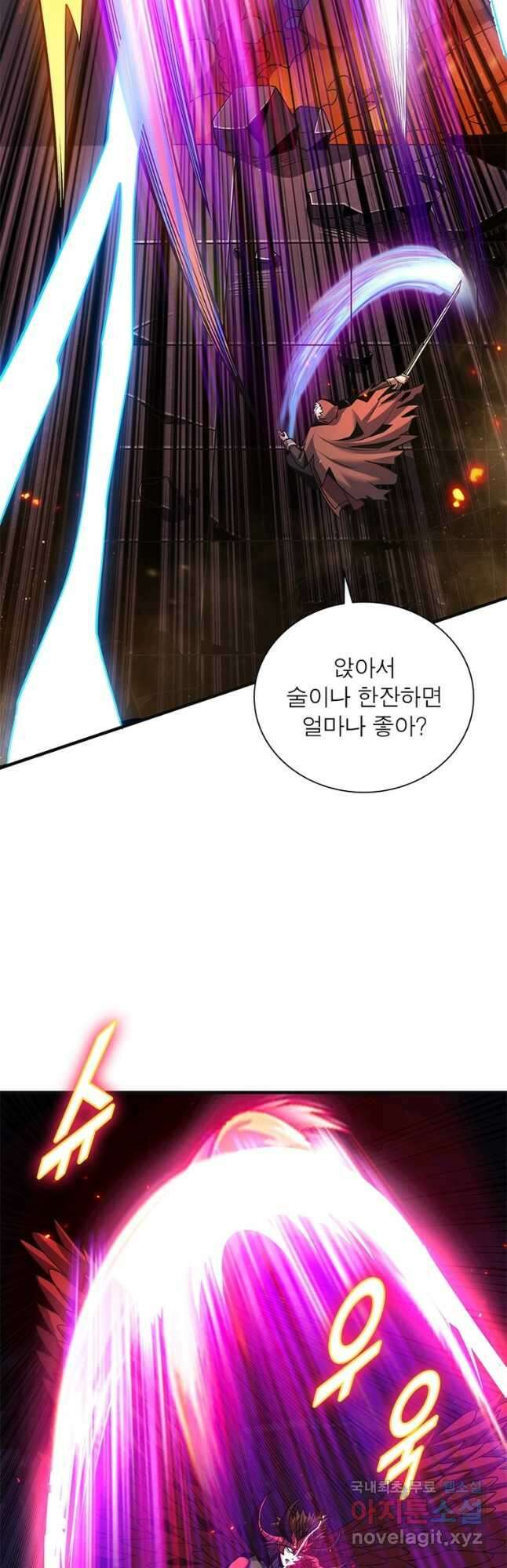 리부트 시스템 173화 46