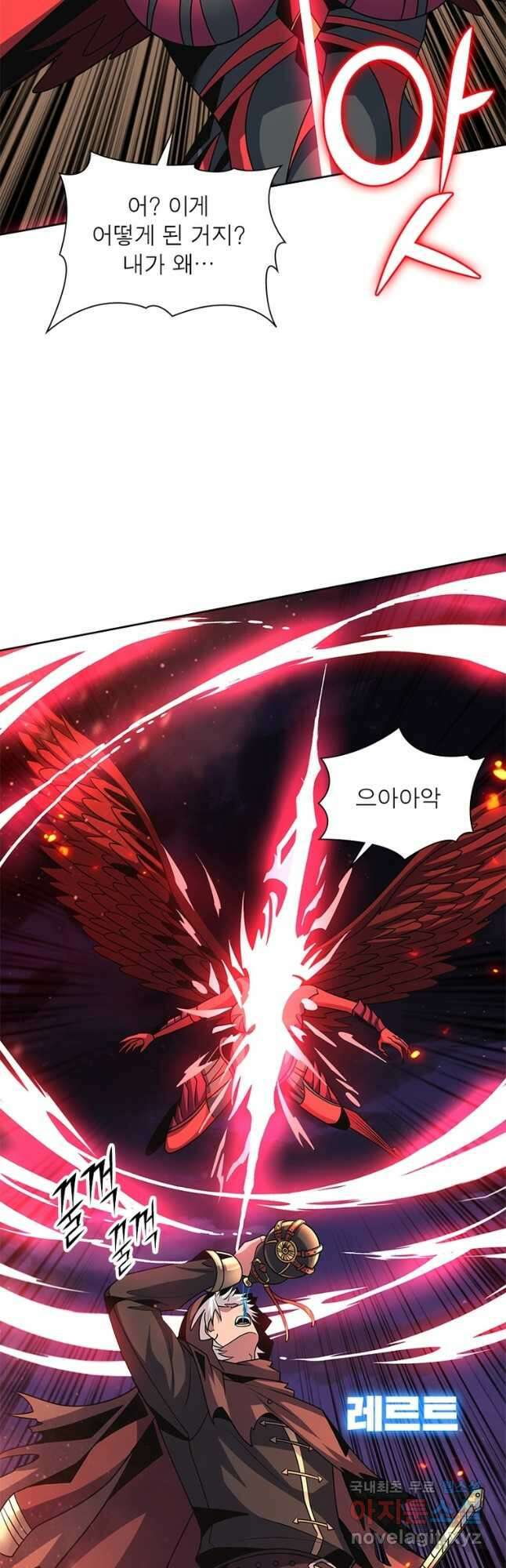 리부트 시스템 173화 48