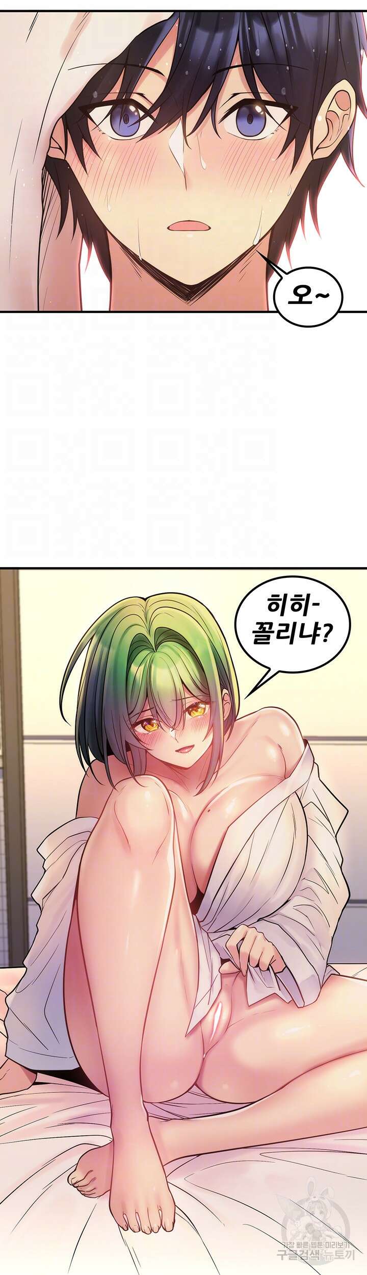 세계수를 따먹다 35화 9