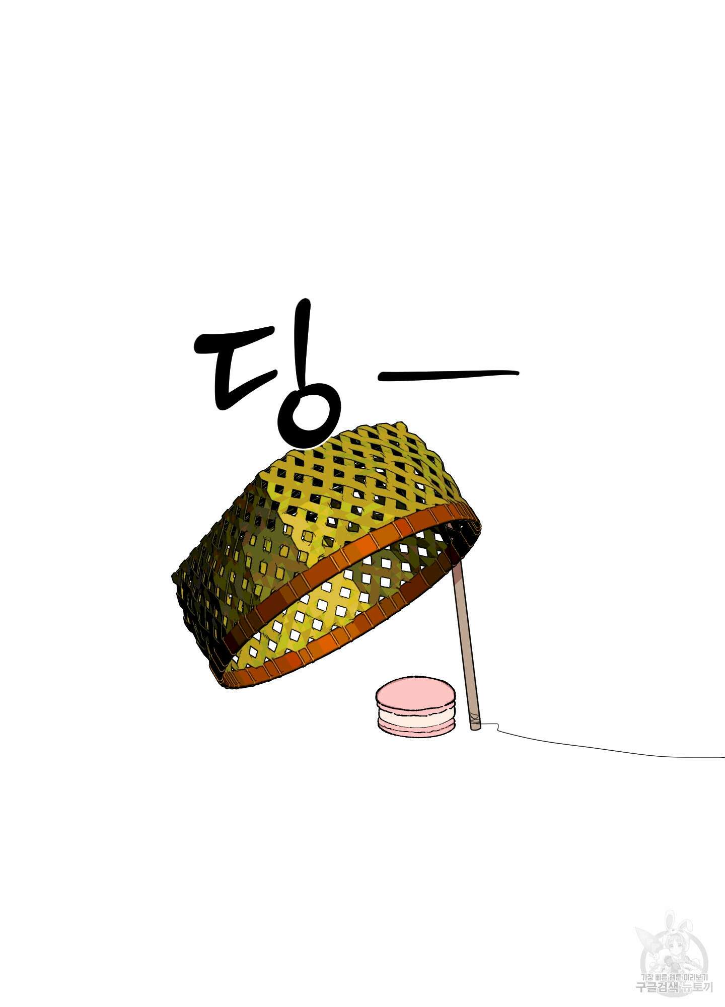 경비 청년 20화 10