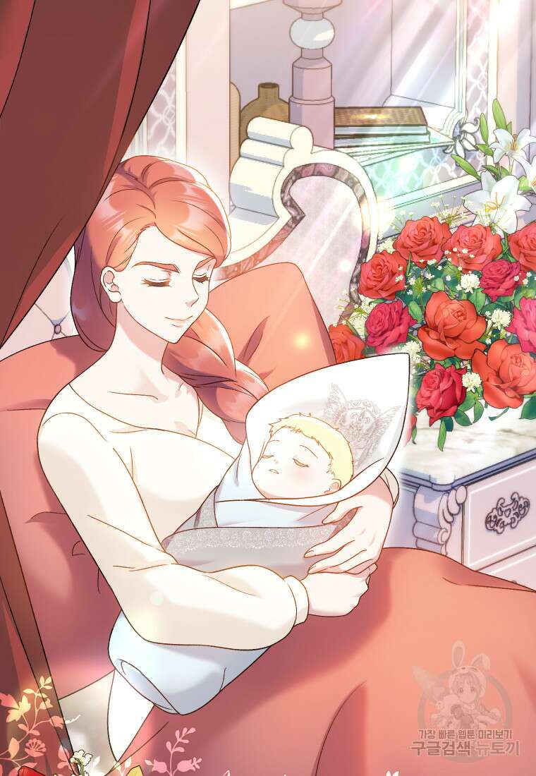 신의 사랑을 받는 아이, 황금빛 그라티아 19화 15
