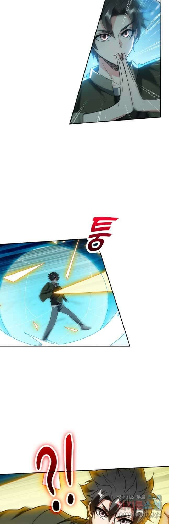수상한 단톡방 325화 22