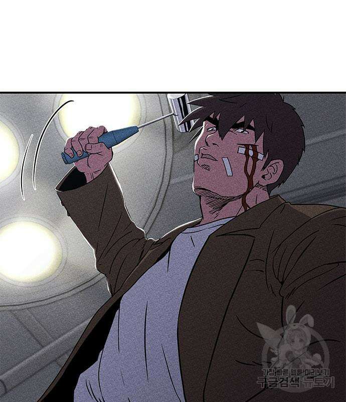 형사 본색 7화 2