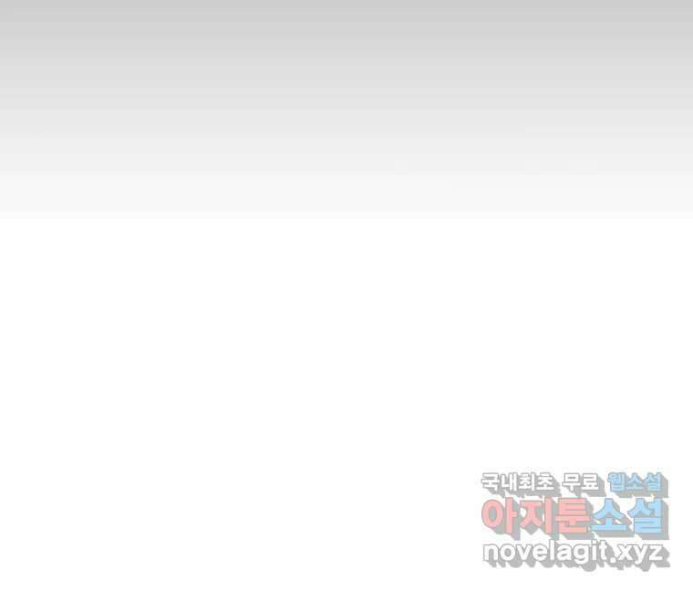 블랙 베히모스 523화 핏빛 자오선(상) 25