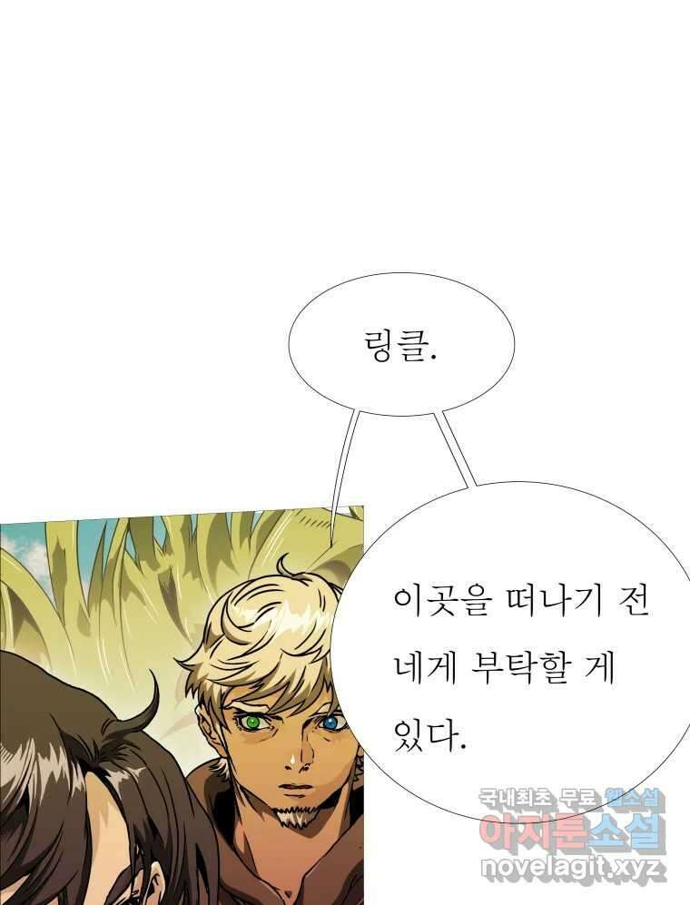블랙 베히모스 523화 핏빛 자오선(상) 36