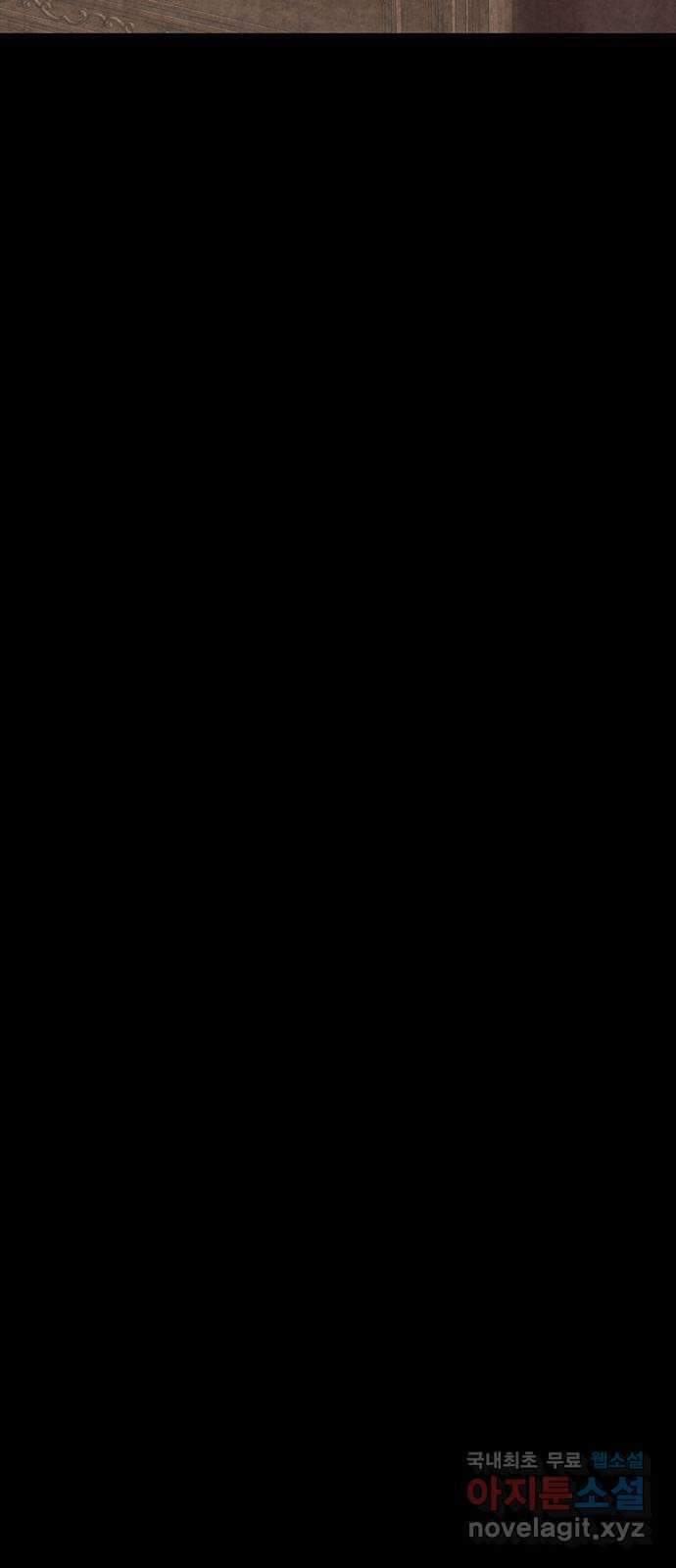 굿헌팅 49화 8