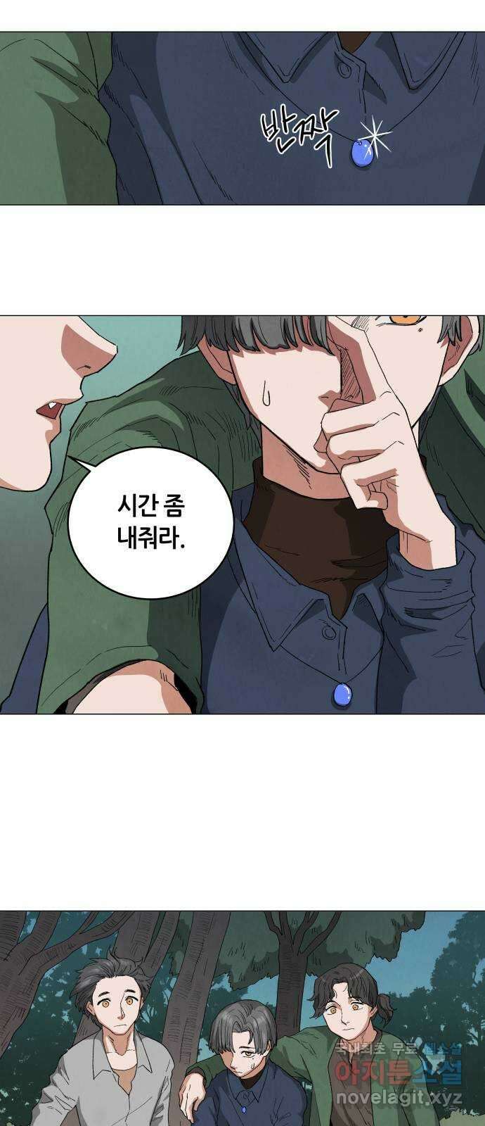 두 마리를 위한 뜰 44화 2