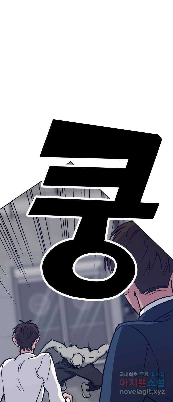 미시령 139화 발이부중-41- 회수(3) 1
