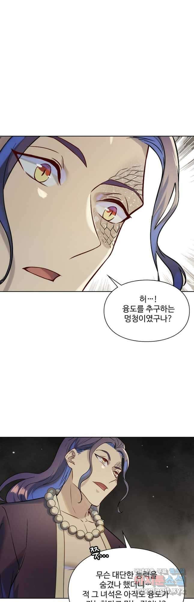백련성신 1065화 11