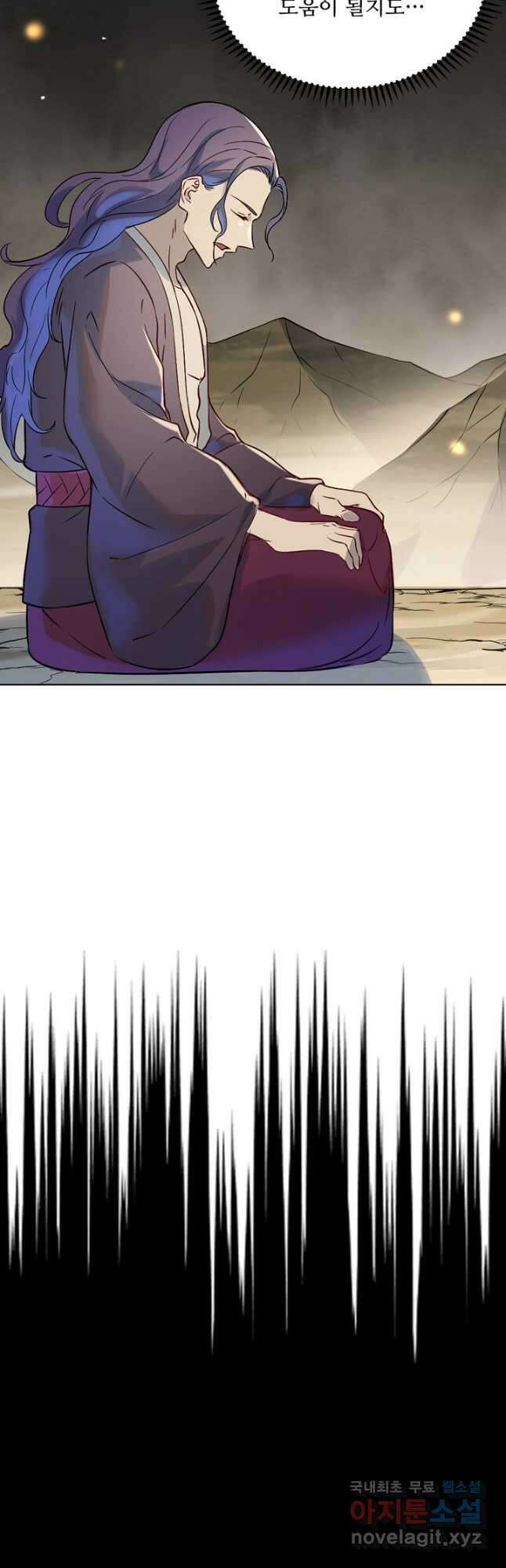 백련성신 1065화 21