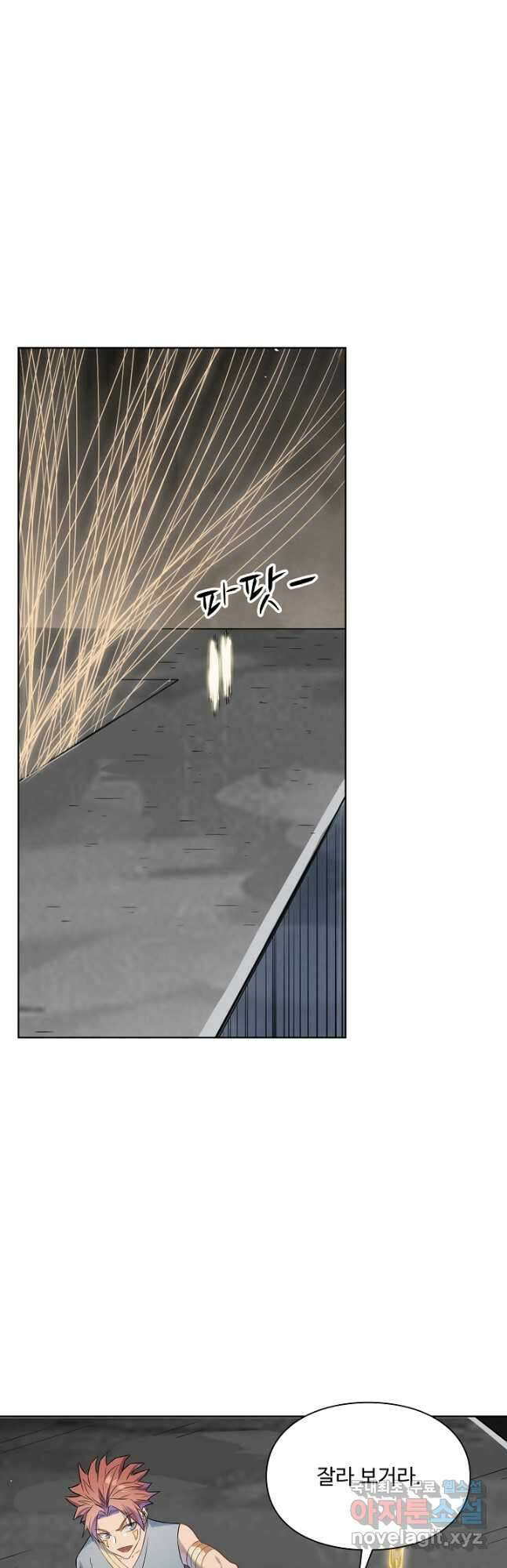 백련성신 1065화 35