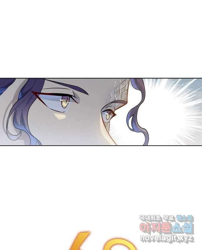 백련성신 1065화 45