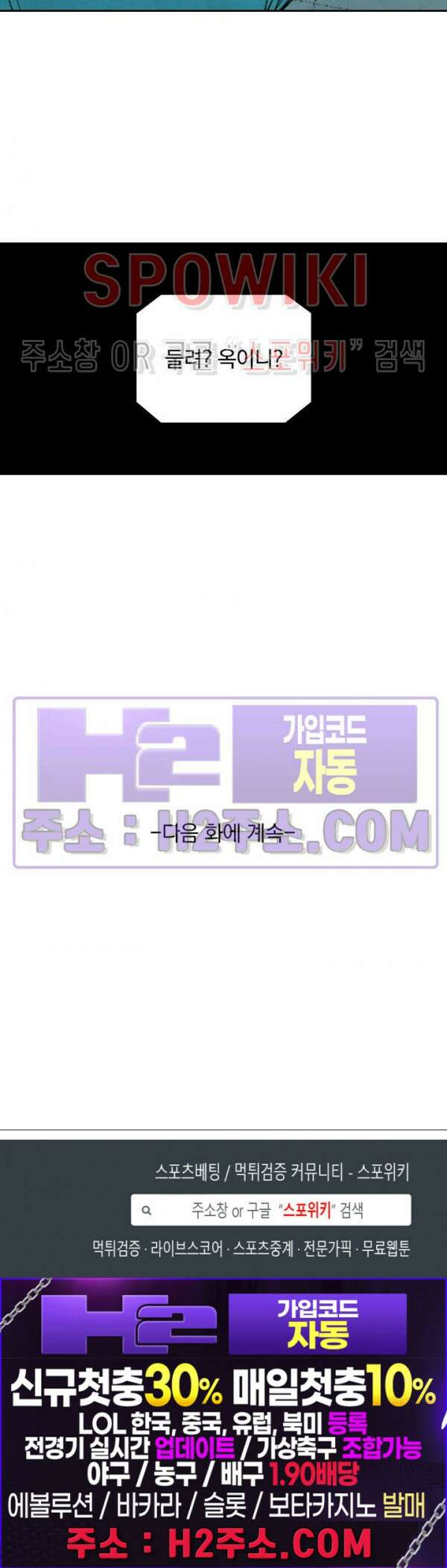 성무신결 687화 14