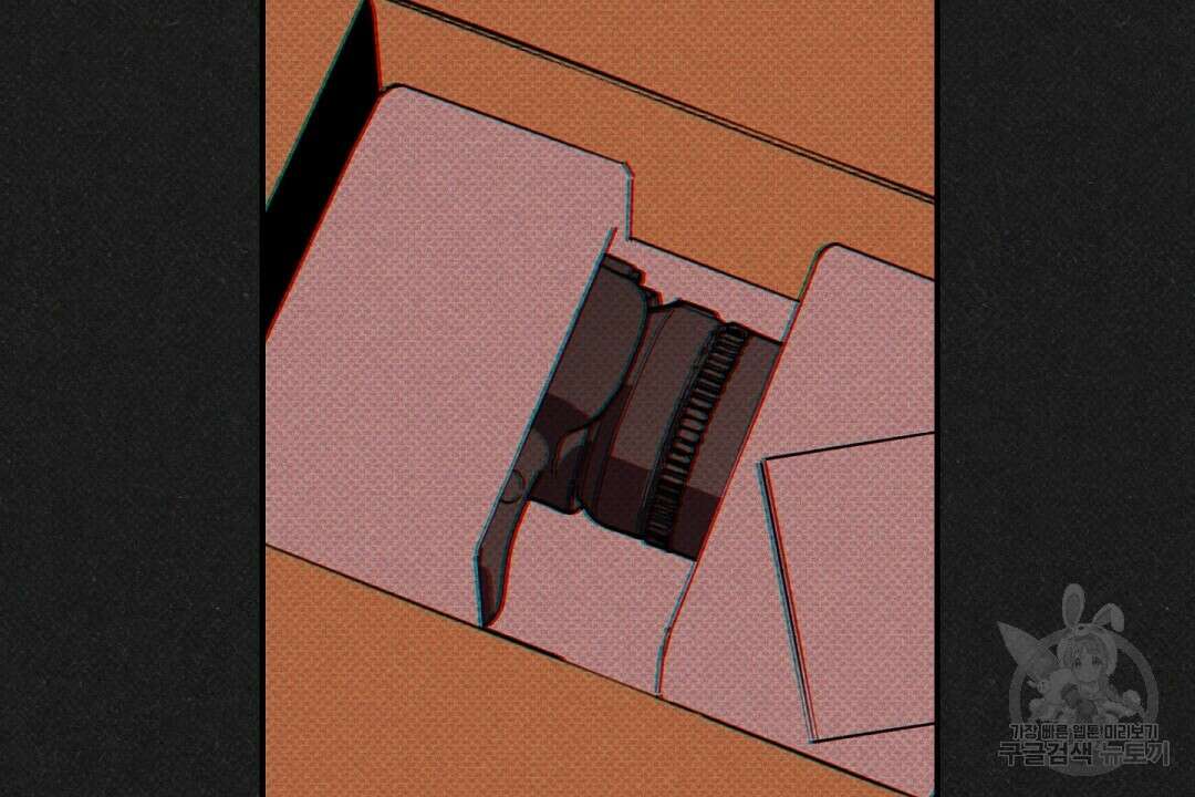 Wet Sand(웻샌드) 41화 14