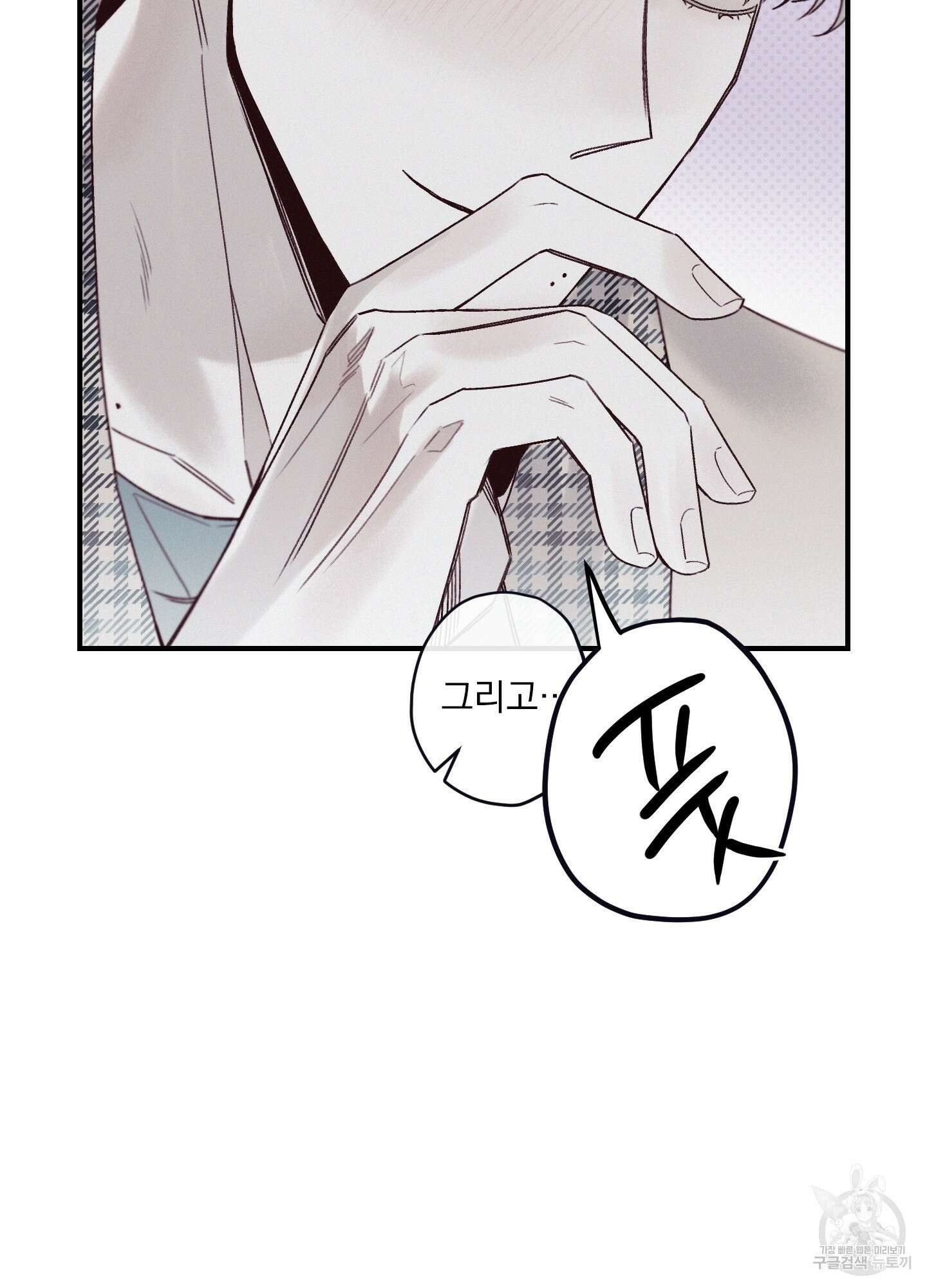 레릭 7화 5