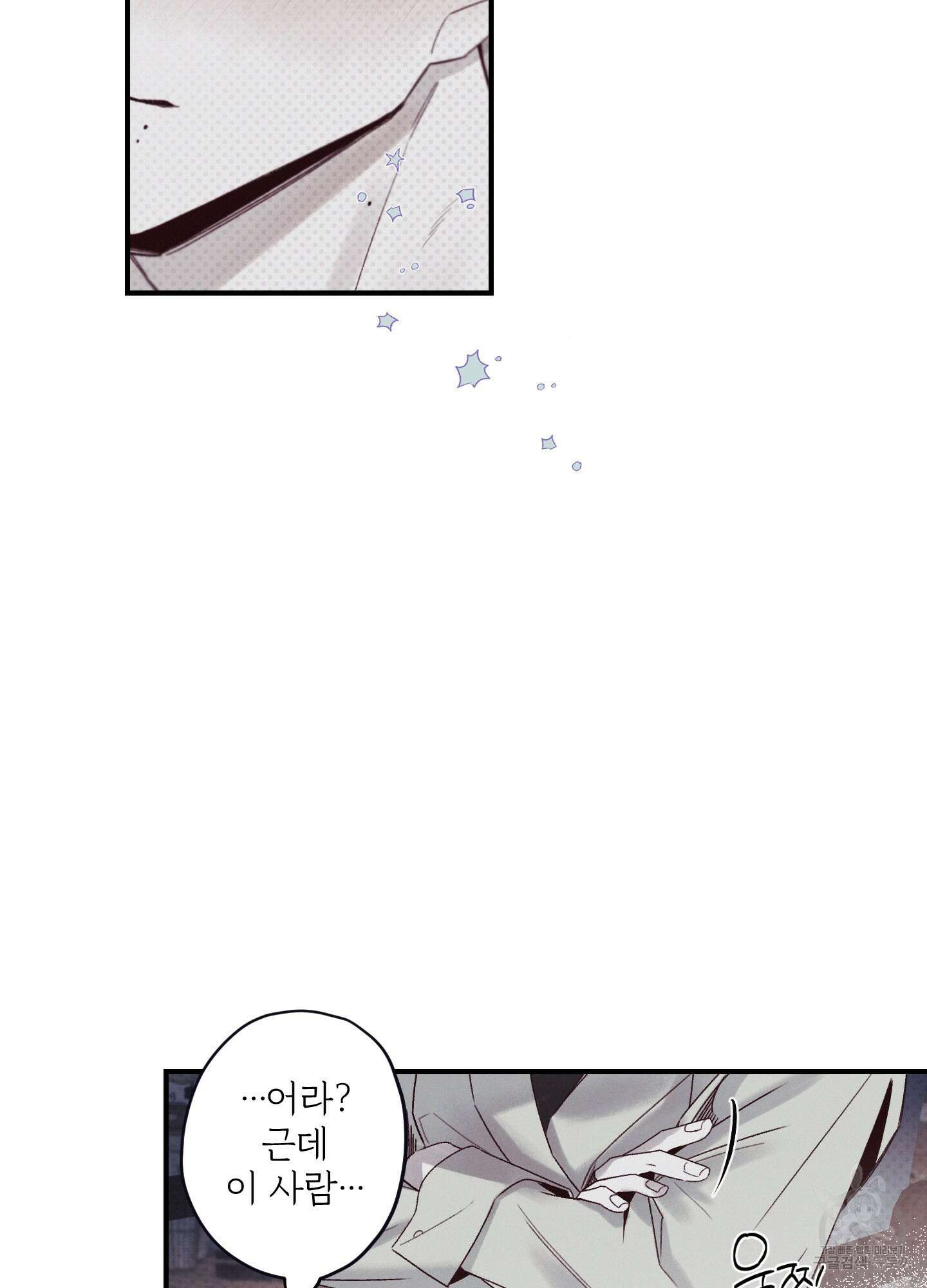 레릭 7화 15