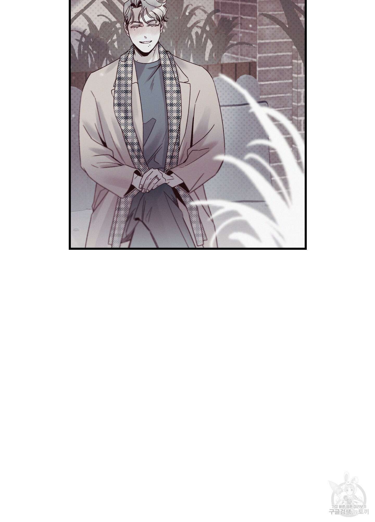 레릭 7화 17