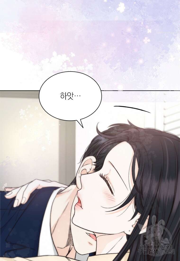 상사에게 저지른 나쁜 짓 22화 6