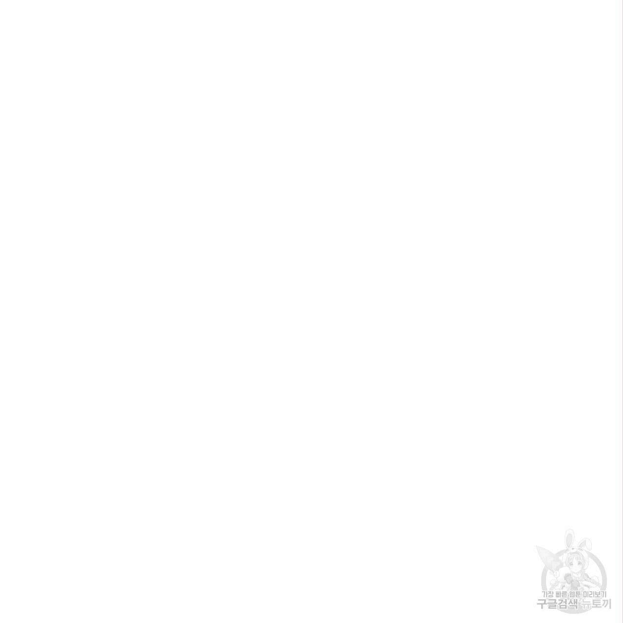 돈으로 살 수 없는 것! 13화 29